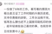 娱乐吃瓜扎心文案怎么写,揭秘娱乐圈背后的真相与心酸